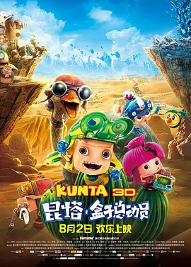 风间由美大战黑人3连炮